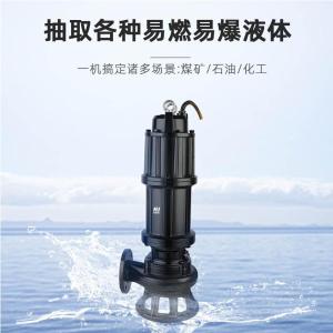 WQ50-18-5.5商品缩略图