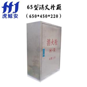 HJ-XHSX-650商品缩略图