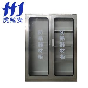 HJ-304FBG-1.8商品缩略图