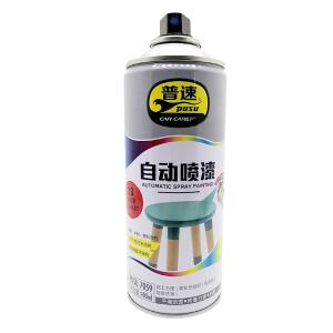 普速/PUSU 7059自喷漆漆猩红NO23轮毂汽车涂鸦墙面修复手摇喷漆罐油漆小瓶家具木器漆
