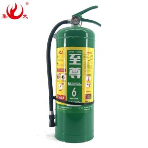 集太 至尊系列 MSWZ/6DW 手提式水基型灭火器 6升 163*510mm 单位:瓶