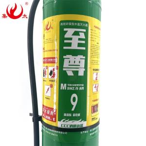 MSWZ/9商品缩略图