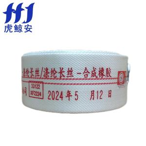 HJ-10-65-20商品缩略图