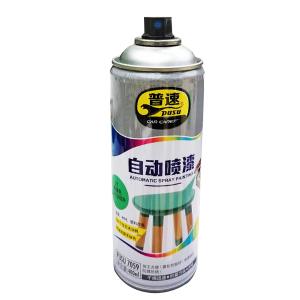 PUSU7059-27商品缩略图