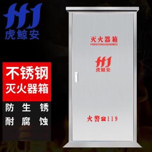 HJ-BXGTCX-50KG*1商品缩略图