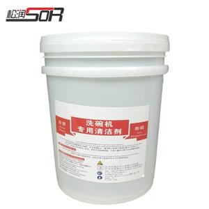 松润/SOR 商用洗碗机 SOR-K501[清洁剂]