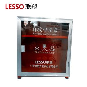 联塑 XMHDF24 呼组合灭火器箱 可装4KG灭火器4个+4个防毒面具 700×650×240MM 单位:个