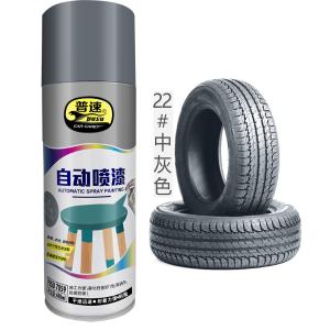 PUSU7059-22商品缩略图