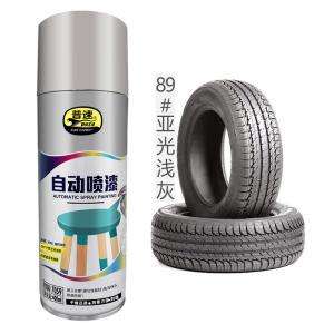 PUSU7059-89商品缩略图