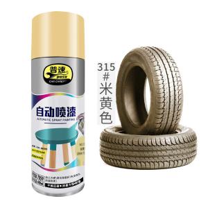 普速/PUSU 7059自喷漆米黄色NO315轮毂汽车涂鸦墙面修复手摇喷漆罐油漆小瓶家具木器漆