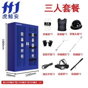 HJ-FBG005商品缩略图