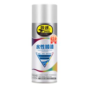 普速/PUSU 水性自喷漆哑光黑NO.04 金属防锈漆木漆家用环保翻新改色漆