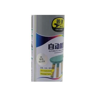 PUSU7059-36商品缩略图