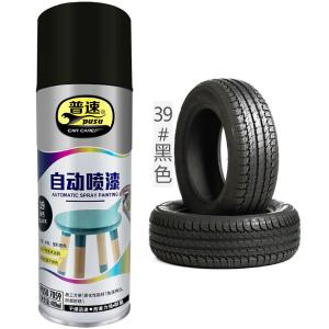 PUSU7059-04商品缩略图