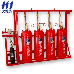 HJ-HFC-227EA商品缩略图