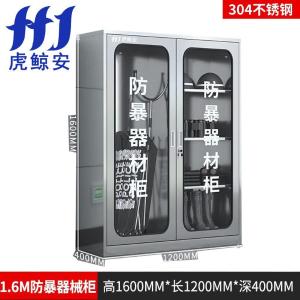 HJ-304FBG-1.6商品缩略图