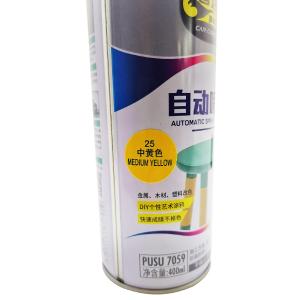 PUSU7059-25商品缩略图