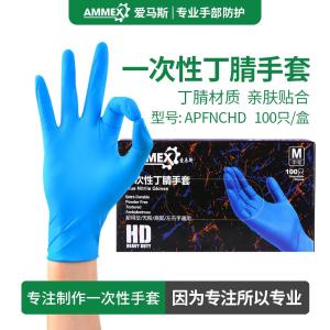 APFNCHD商品缩略图
