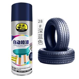 PUSU7059-28商品缩略图