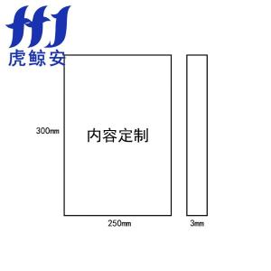 HJ-GYWXBZP商品缩略图