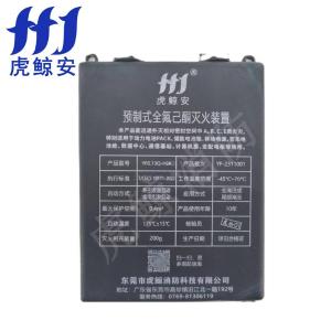 YF0.13Q-HJA商品缩略图