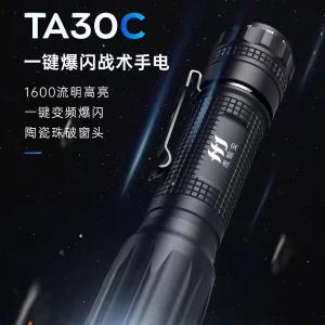 HJ-TA30C商品缩略图