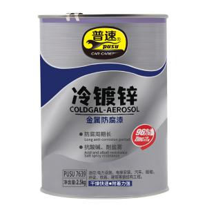 PUSU7639商品缩略图