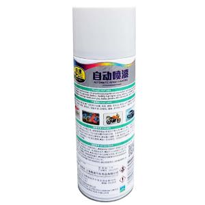 PUSU7059-43商品缩略图