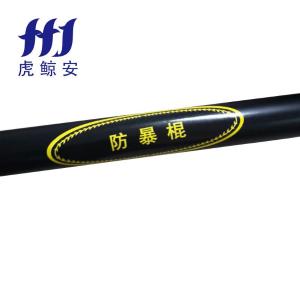 HJ-FBG-1.6商品缩略图