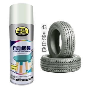 PUSU7059-43商品缩略图