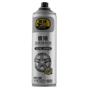 PUSU124商品缩略图