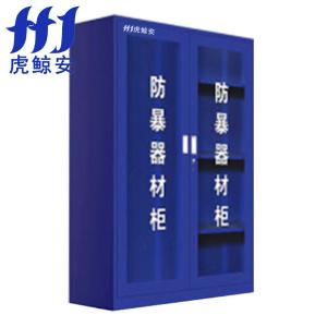 HJ-FBG004商品缩略图