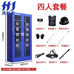 HJ-FBG007商品缩略图