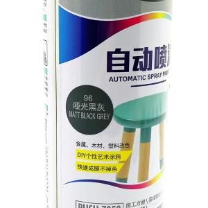 PUSU7059-96商品缩略图