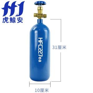 虎鲸安 七氟丙烷装置灭火剂 七氟丙烷灭火剂1KG (含充装检测)单位:KG