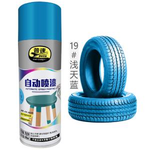 PUSU7059-19商品缩略图