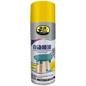 普速/PUSU 7059自喷漆中黄NO25轮毂汽车涂鸦墙面修复手摇喷漆罐油漆小瓶家具木器漆