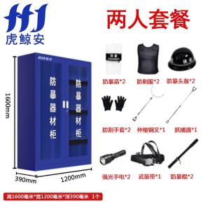 HJ-FBG004商品缩略图