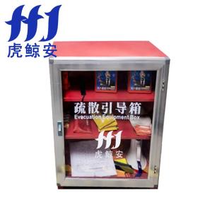 HJ-SSYDX-01商品缩略图