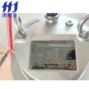 50WQ30-36-7.5商品缩略图