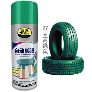 PUSU7059-27商品缩略图