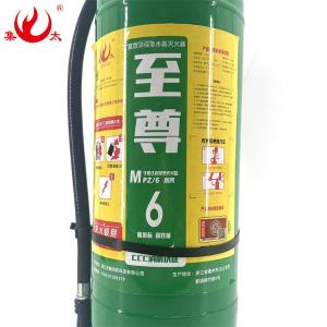 MPZ/6商品缩略图