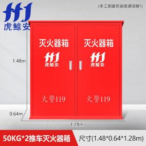 HJ-TCX-50KG*2商品缩略图