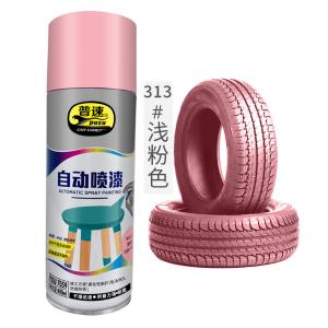 PUSU7059-313商品缩略图