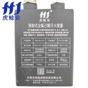 YF0.25Q-HJA商品缩略图