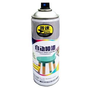 PUSU7059-43商品缩略图