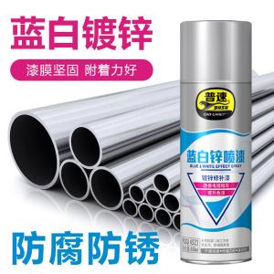 PUSU4522商品缩略图