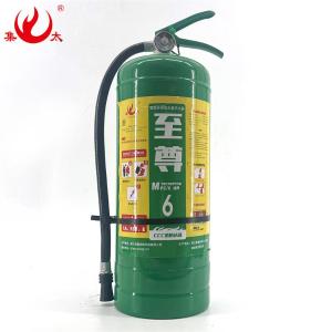 集太 至尊系列 MPZ/6 手提式水基型灭火器 6升 163*510mm 单位:瓶