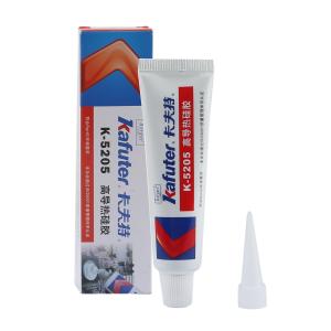 Y07012485587商品缩略图