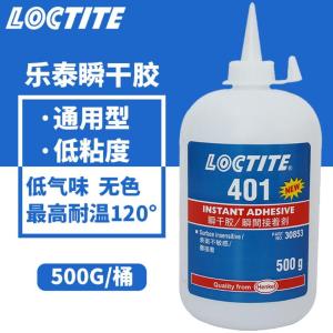 汉高乐泰Henkel Loctite乐泰401快干胶高强度通用型LOCTITE 401 BO50G EN/CH/KR